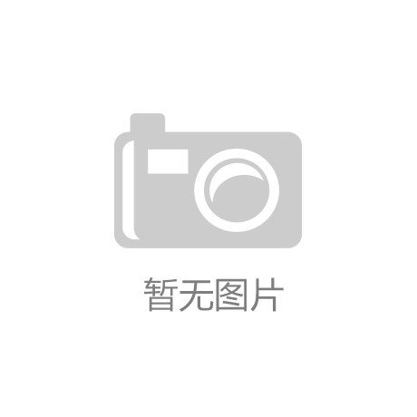 意昂体育3联系电话：意外之痛：分析运动设备引发的体育
