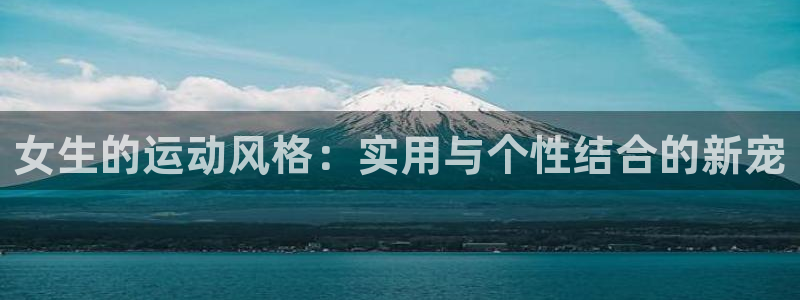 意昂3娱乐代理怎么样